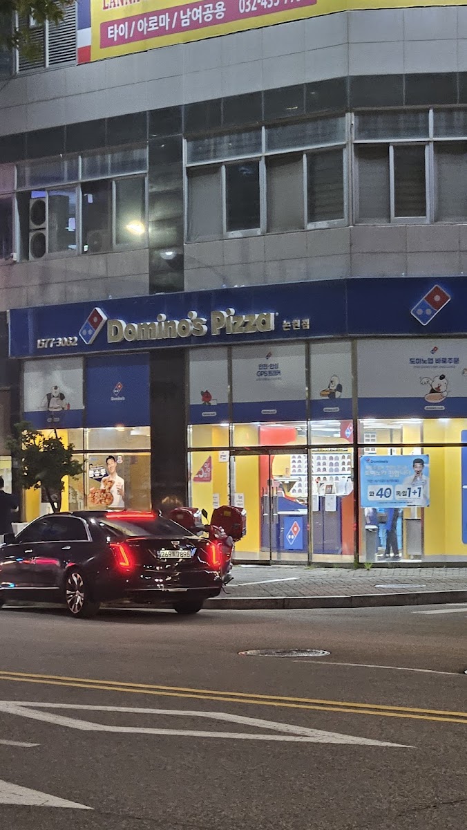 Domino's Pizza Incheon Nonhyeon