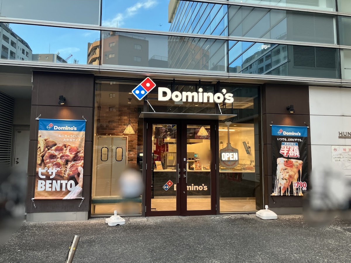 Domino's Pizza @ Ōkubo
