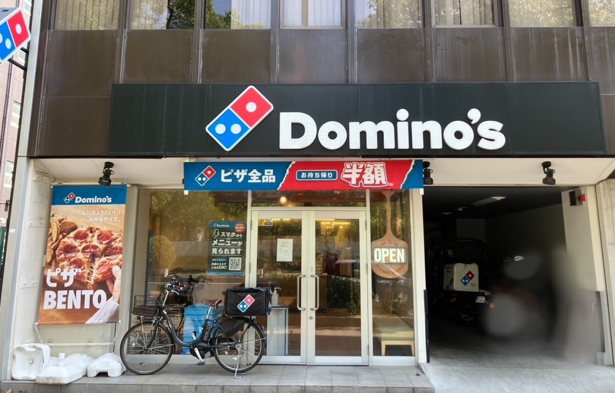 Domino's Pizza Sannomiya Flower Road