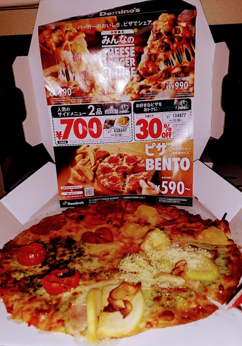 Menu Domino's Pizza Sannomiya Flower Road-1