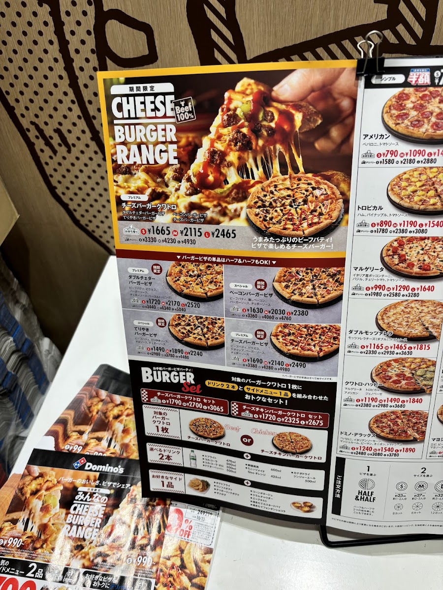 Menu Domino's Pizza Sannomiya Flower Road-4