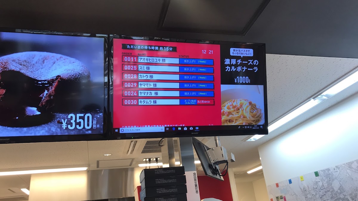 Menu Domino's Pizza Sannomiya Flower Road-8