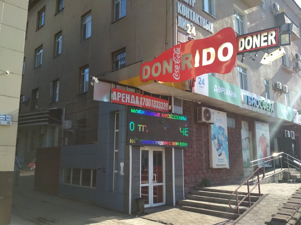 Don Kebab Halal Doner-4