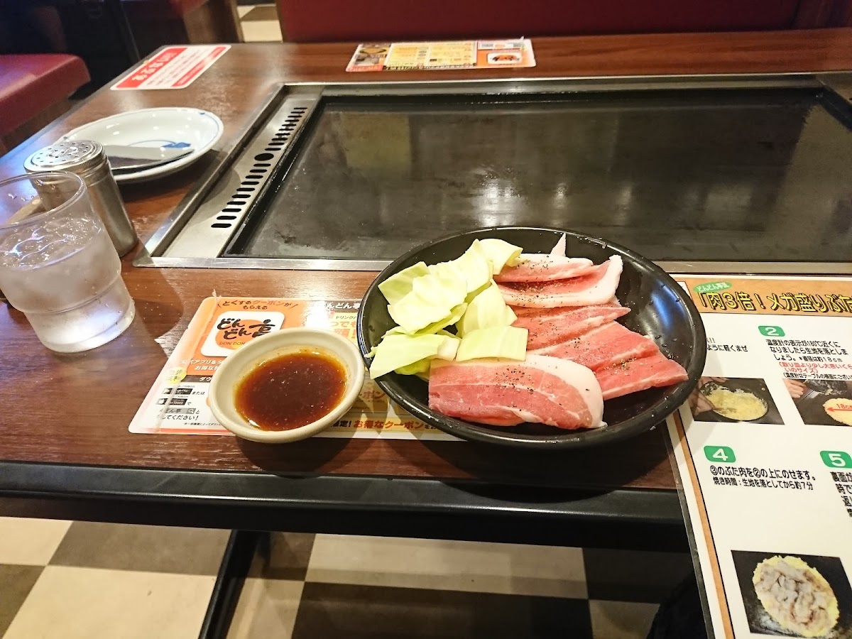 Dondon-Tei Shinshimonoseki-6