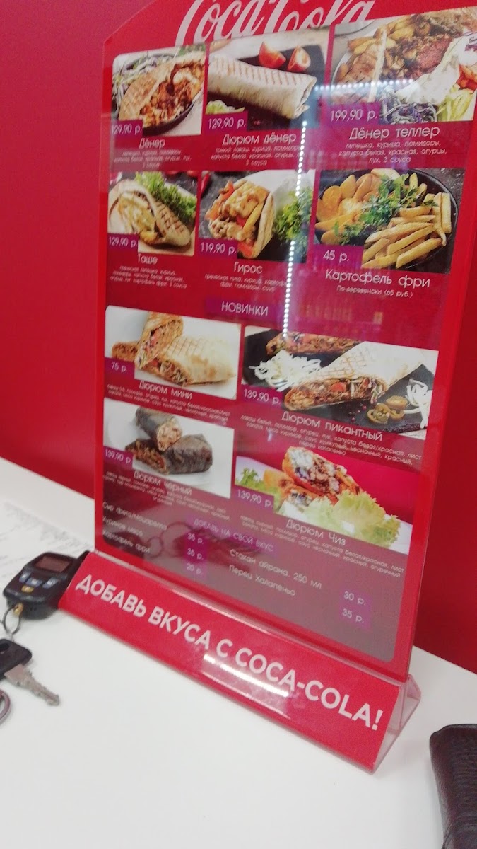 Menu Doner Kebab-3