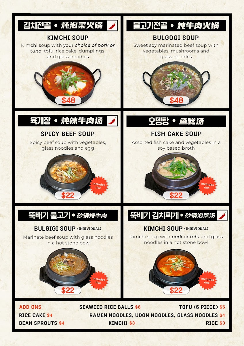 Menu Dong De Moon-3