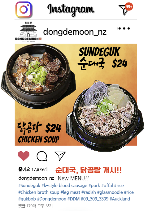Menu Dong De Moon-5