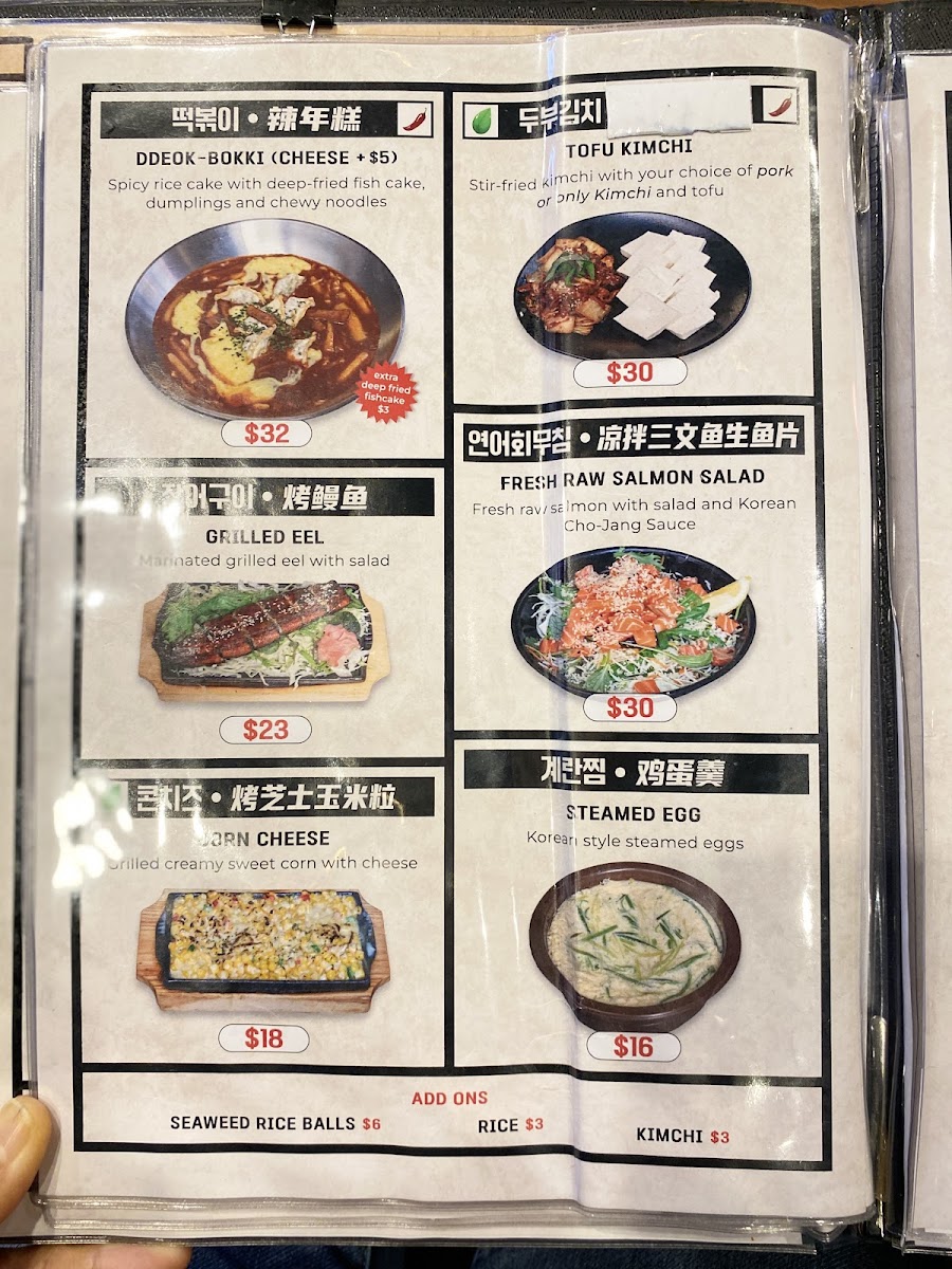 Menu Dong De Moon-7