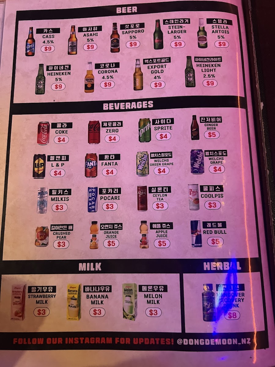Menu Dong De Moon-8