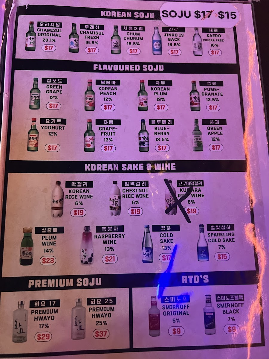 Menu Dong De Moon-9