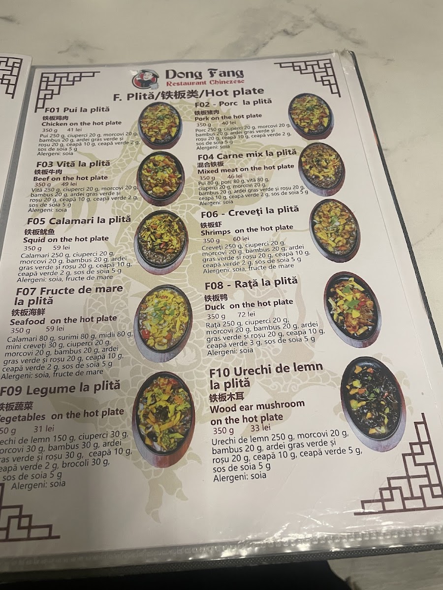 Menu Dong Fang Restaurant Chinezesc-9