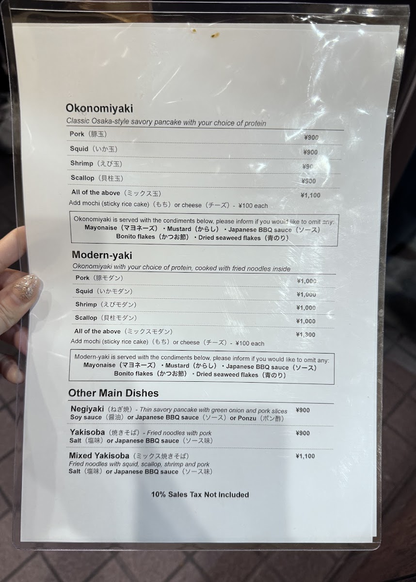 Menu Dontaku Doyama-10