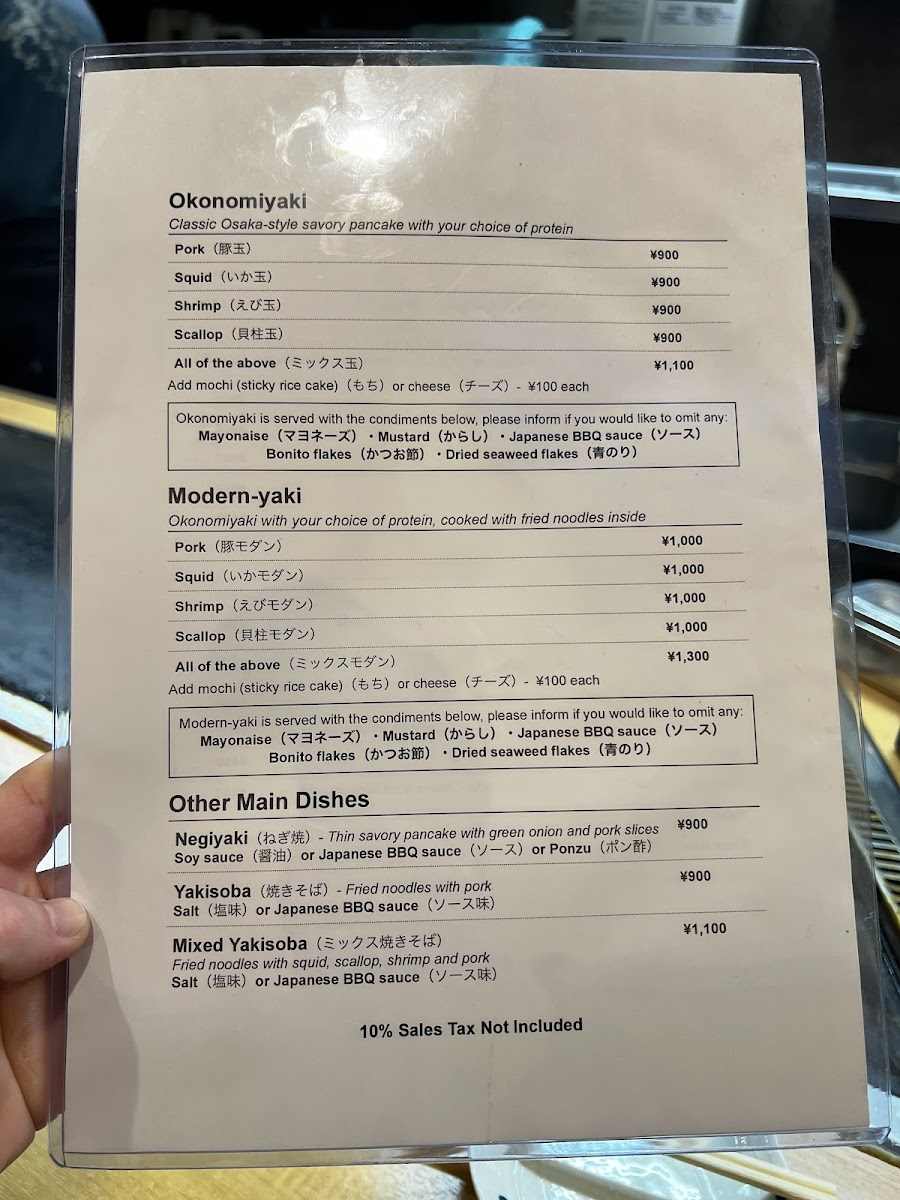 Menu Dontaku Doyama-3