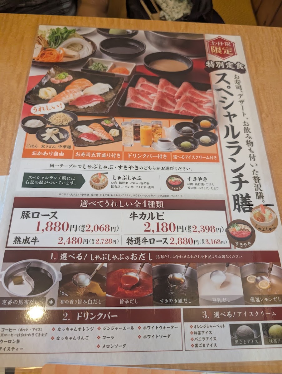 Menu Dontei-1