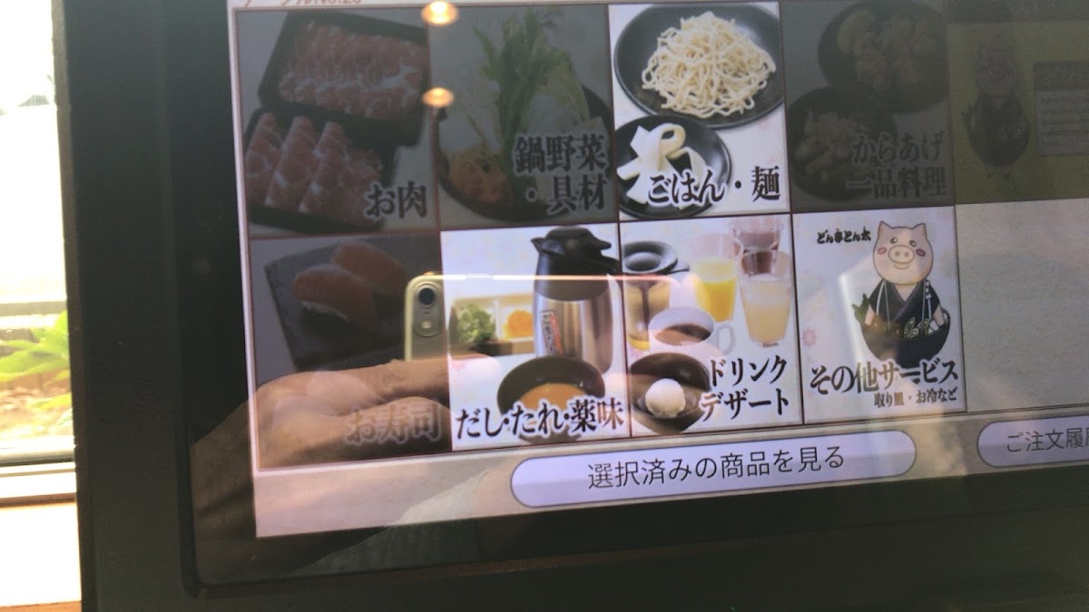 Menu Dontei-10