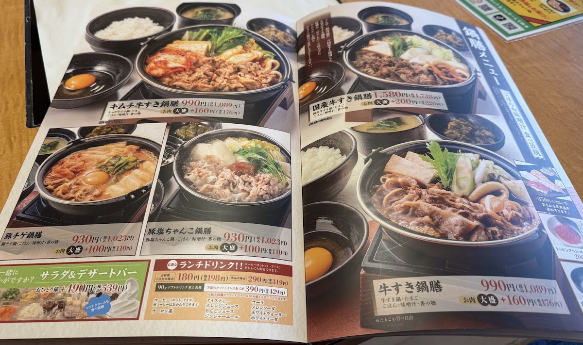 Menu Dontei-3