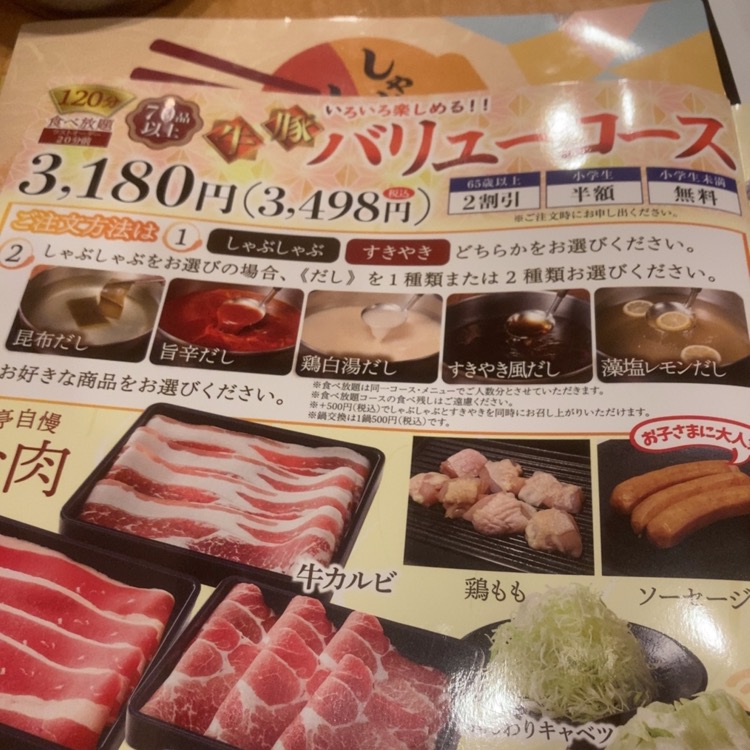 Menu Dontei-5