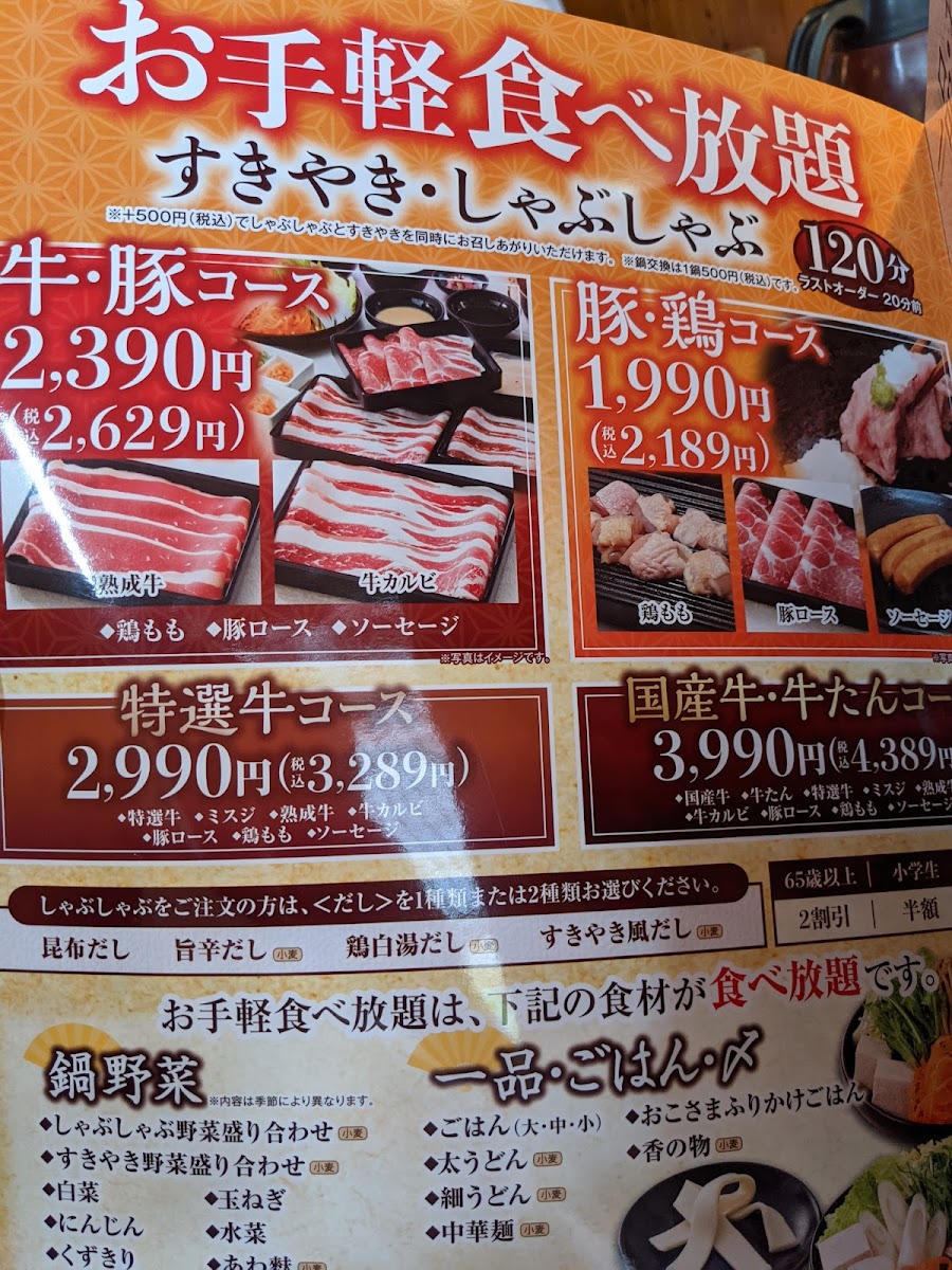Menu Dontei-7