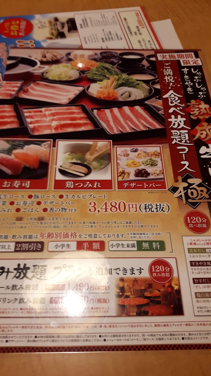 Menu Dontei-8