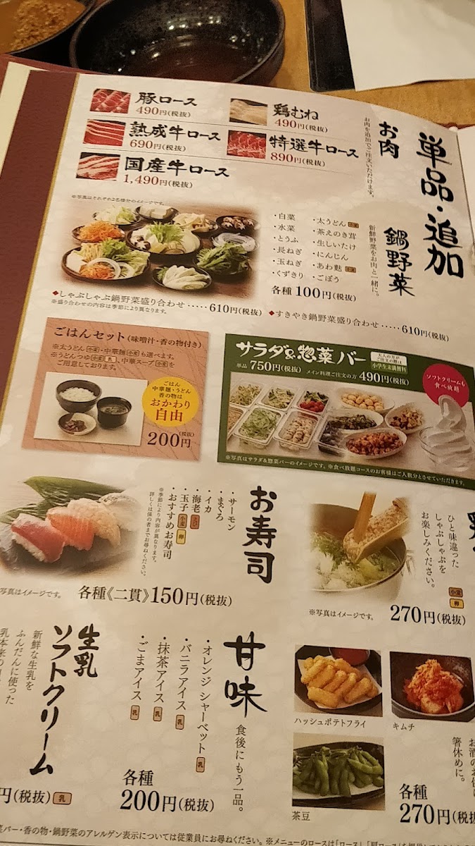 Menu Dontei-9