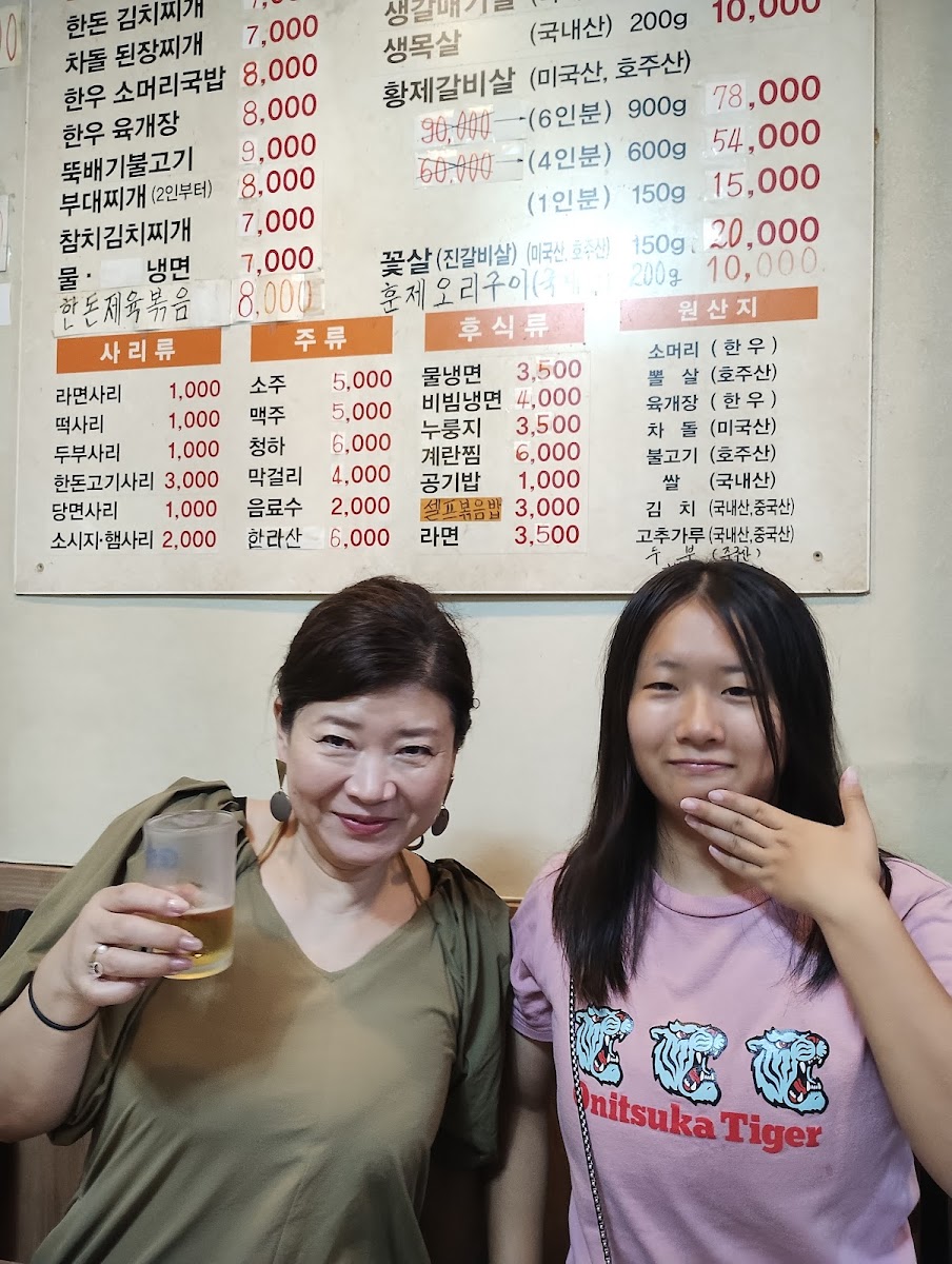 Menu Donwooga Restaurant-5