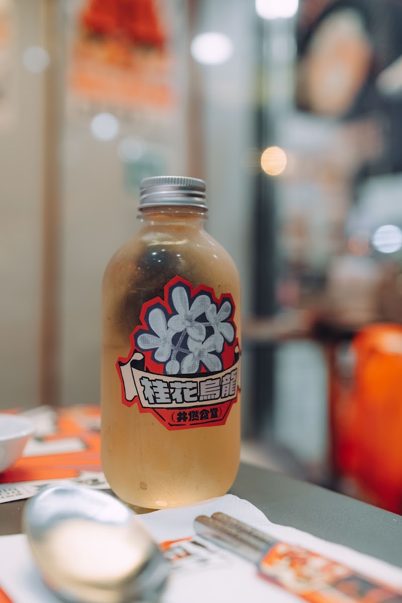 Donyin Diner-4