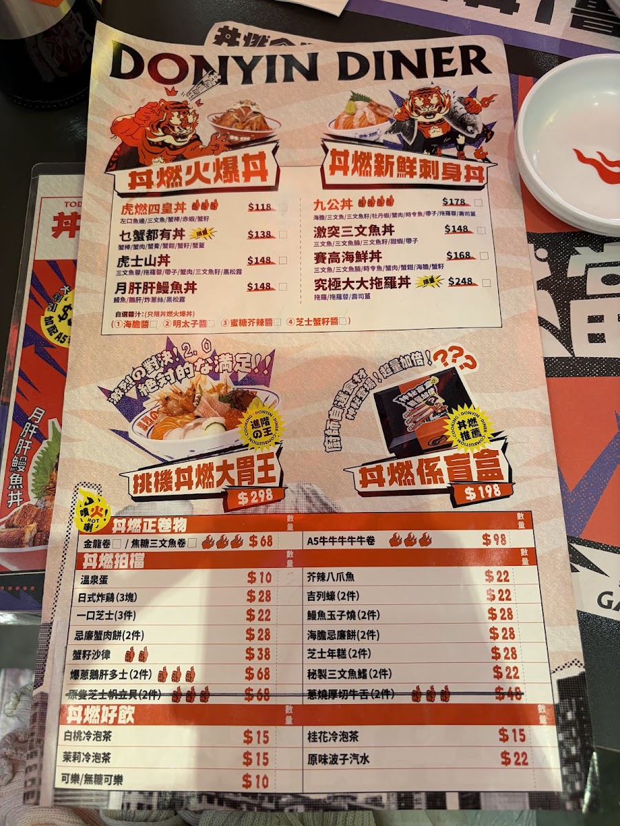 Menu Donyin Diner-1