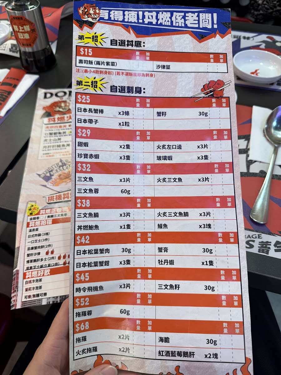 Menu Donyin Diner-3