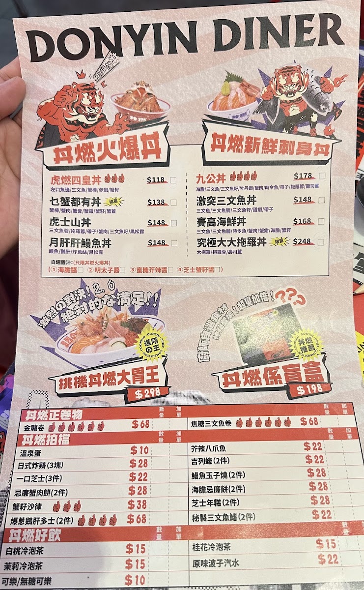Menu Donyin Diner-4