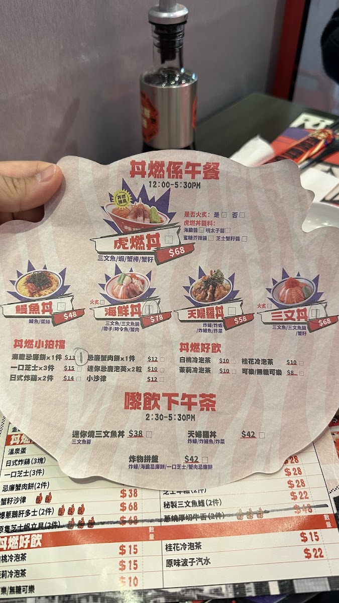 Menu Donyin Diner-5