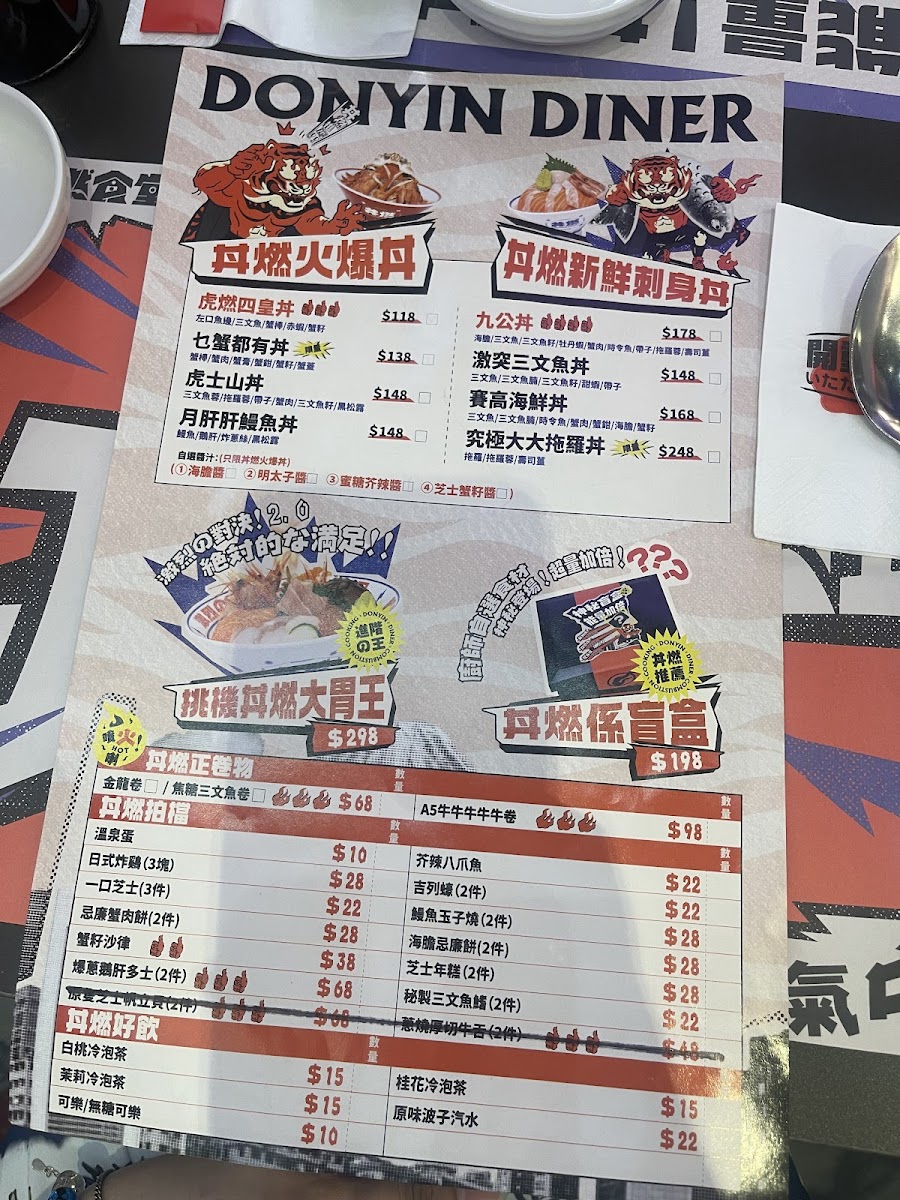 Menu Donyin Diner-6