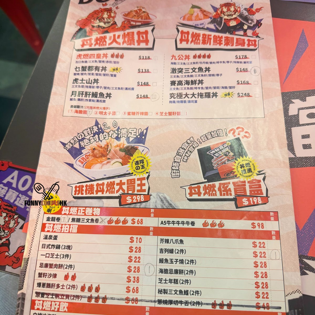 Menu Donyin Diner-8