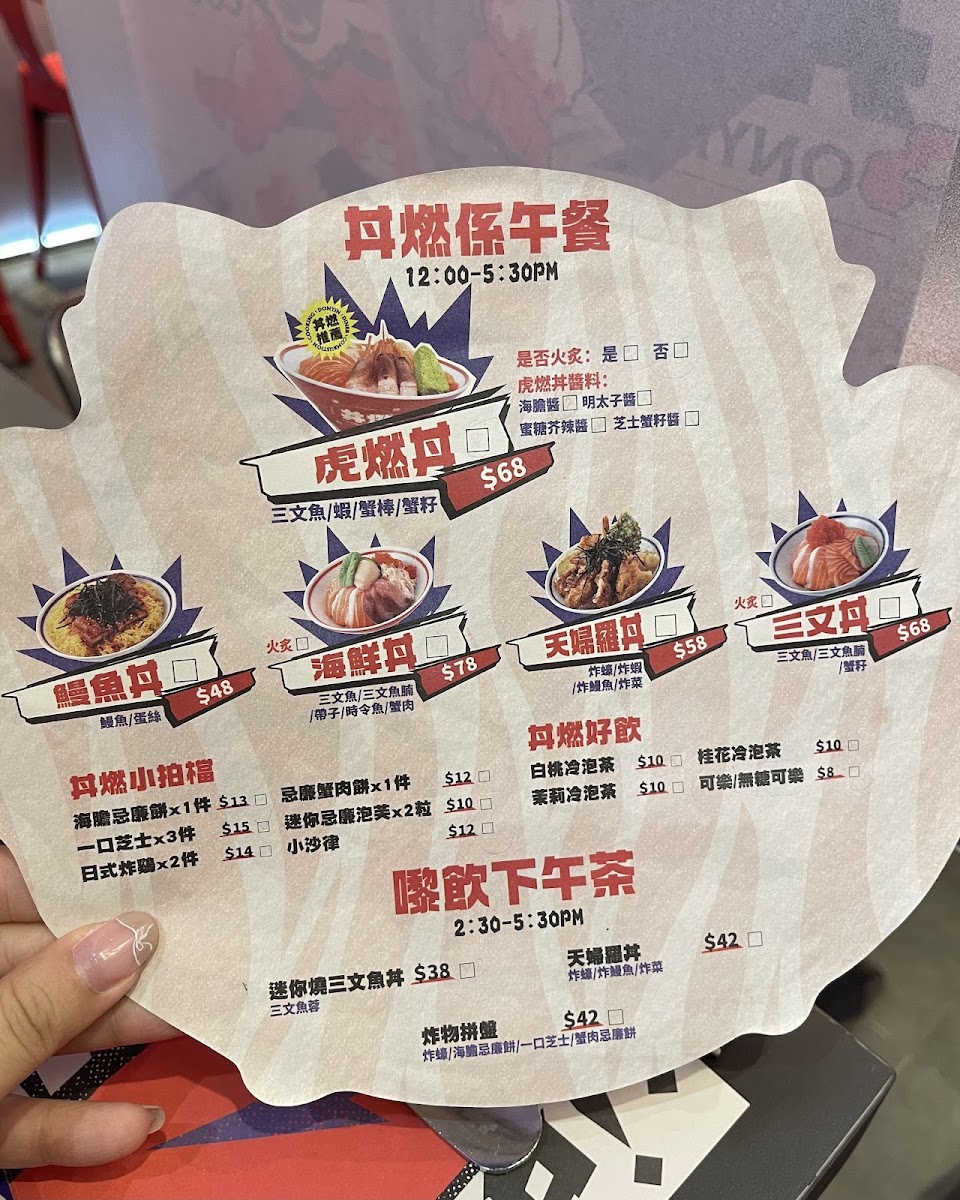 Menu Donyin Diner-9