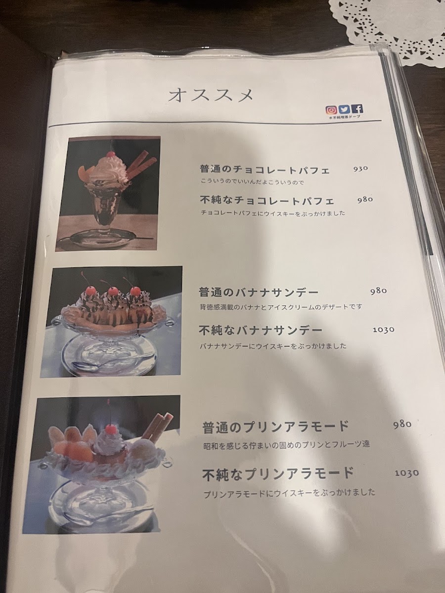Menu Dope Nakano-10