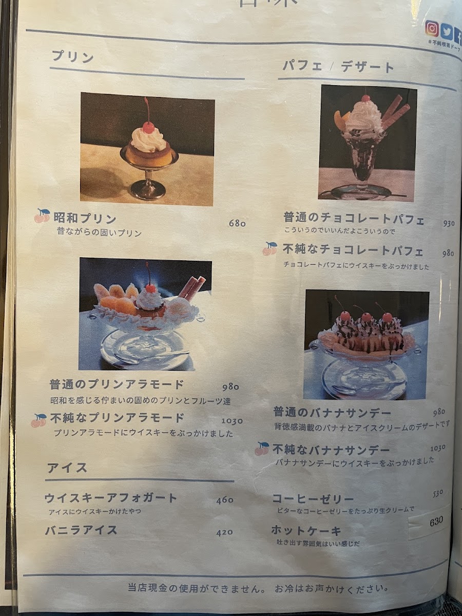 Menu Dope Nakano-5