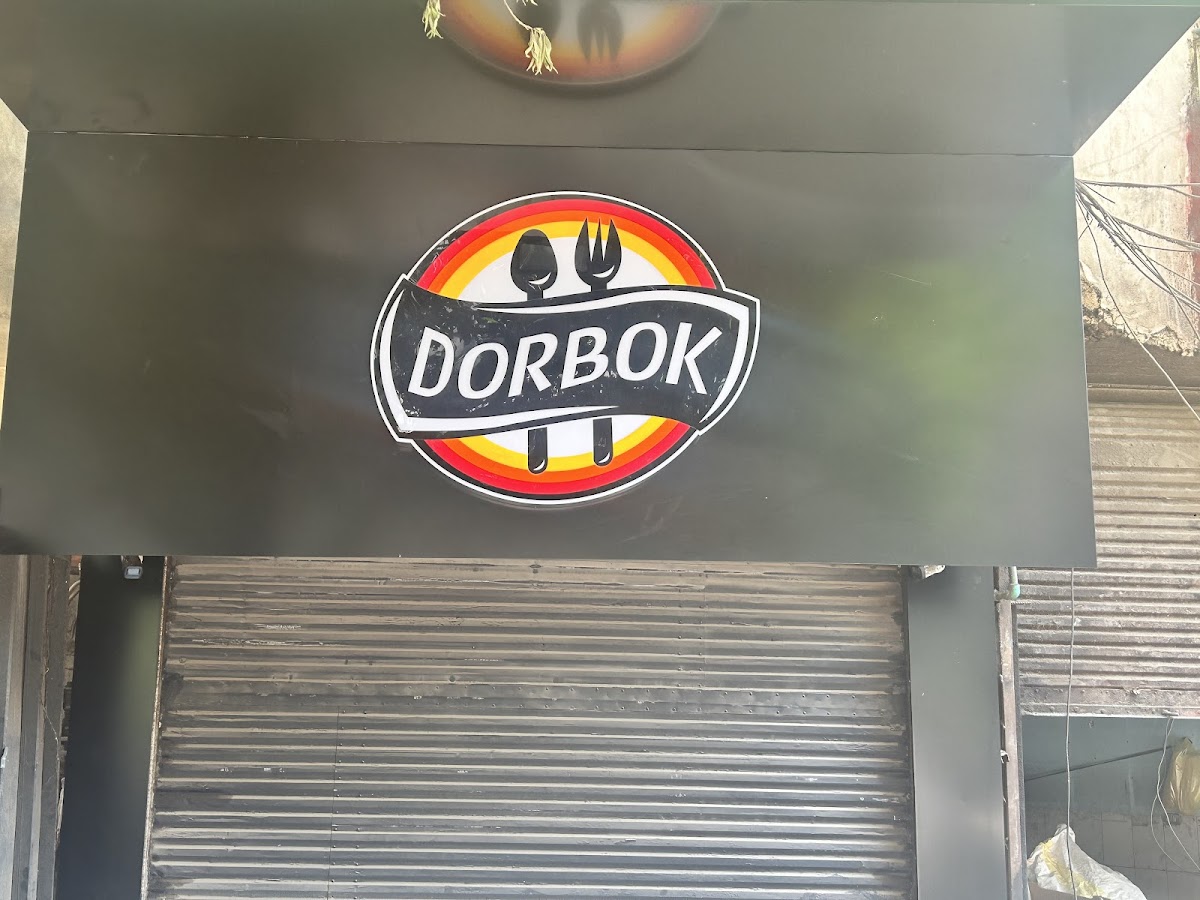 Dorbok-2