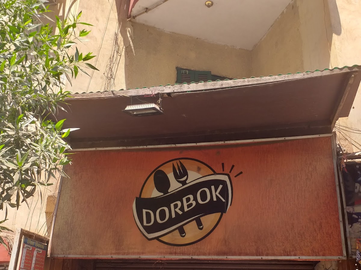Dorbok-4