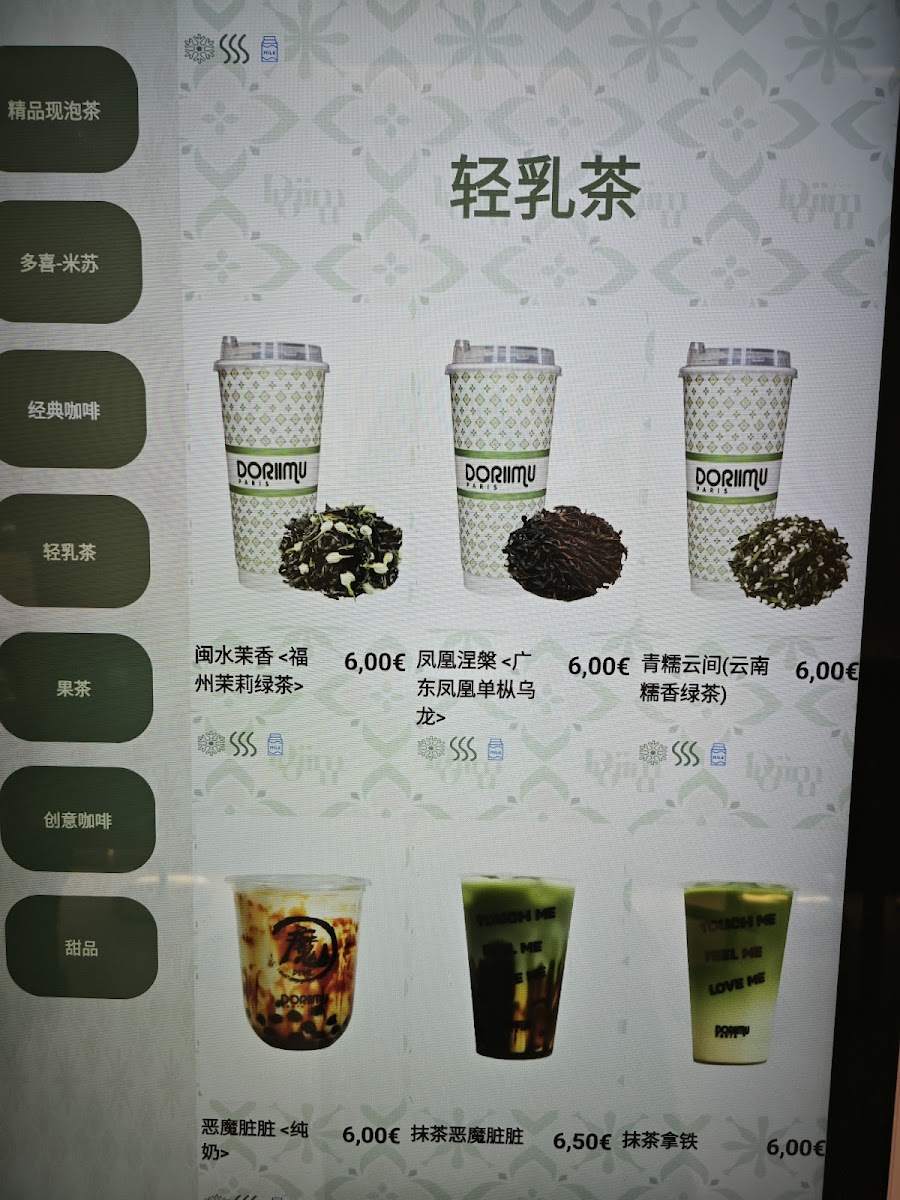 Menu Doriimu - Creative Tea & Coffee Master-10