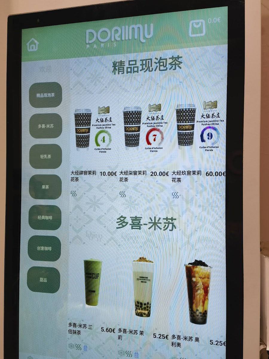 Menu Doriimu - Creative Tea & Coffee Master-3