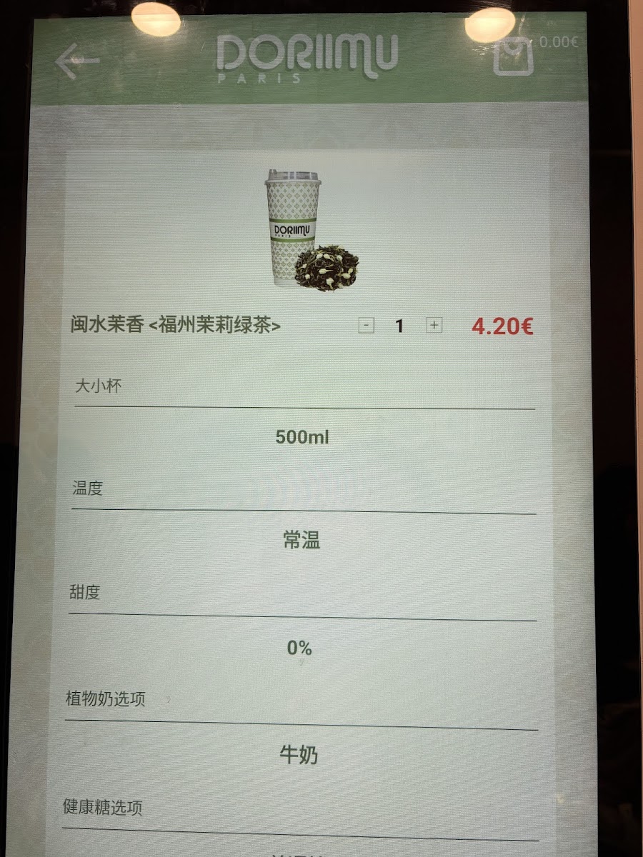 Menu Doriimu - Creative Tea & Coffee Master-4