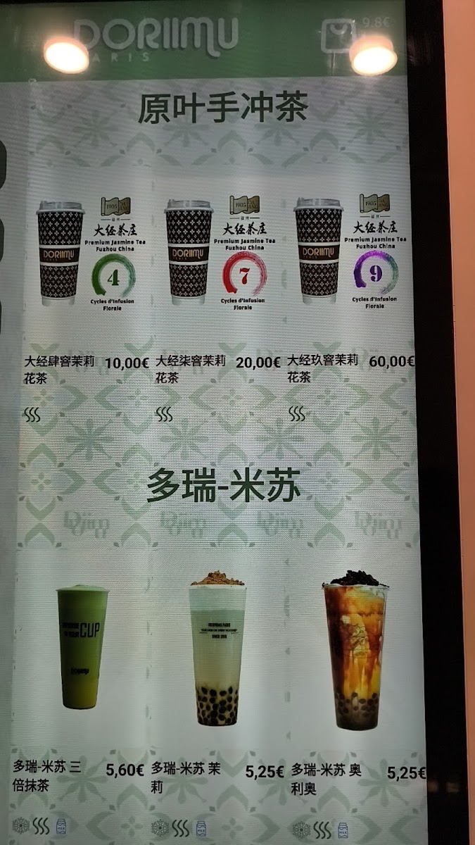 Menu Doriimu - Creative Tea & Coffee Master-5