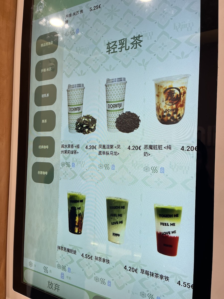 Menu Doriimu - Creative Tea & Coffee Master-6