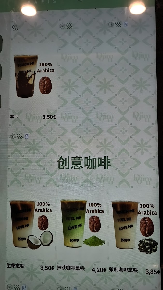 Menu Doriimu - Creative Tea & Coffee Master-9