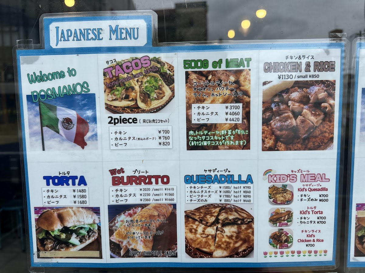 Menu Dos Manos.-2