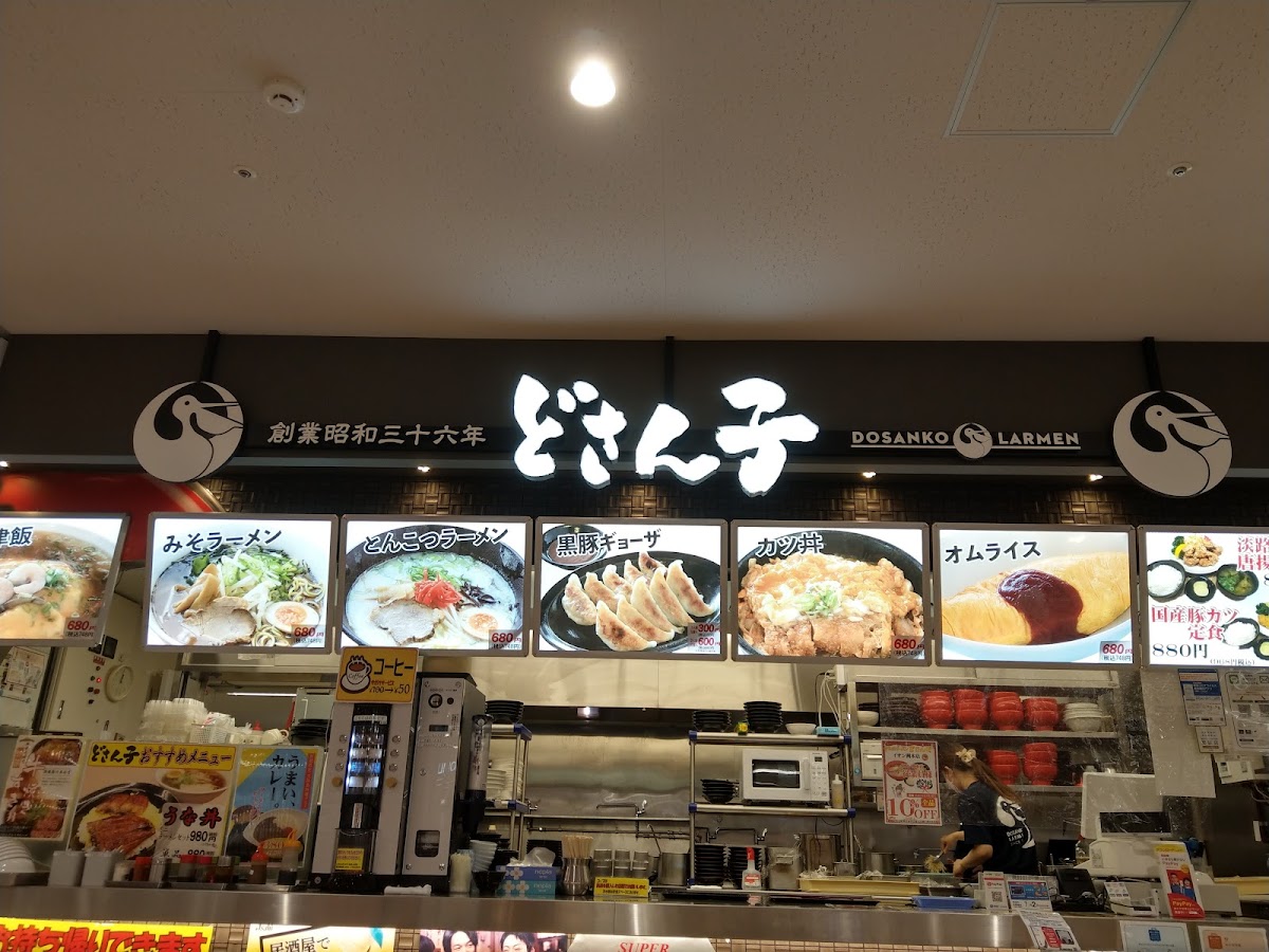 Menu Dosanko Sumoto-1
