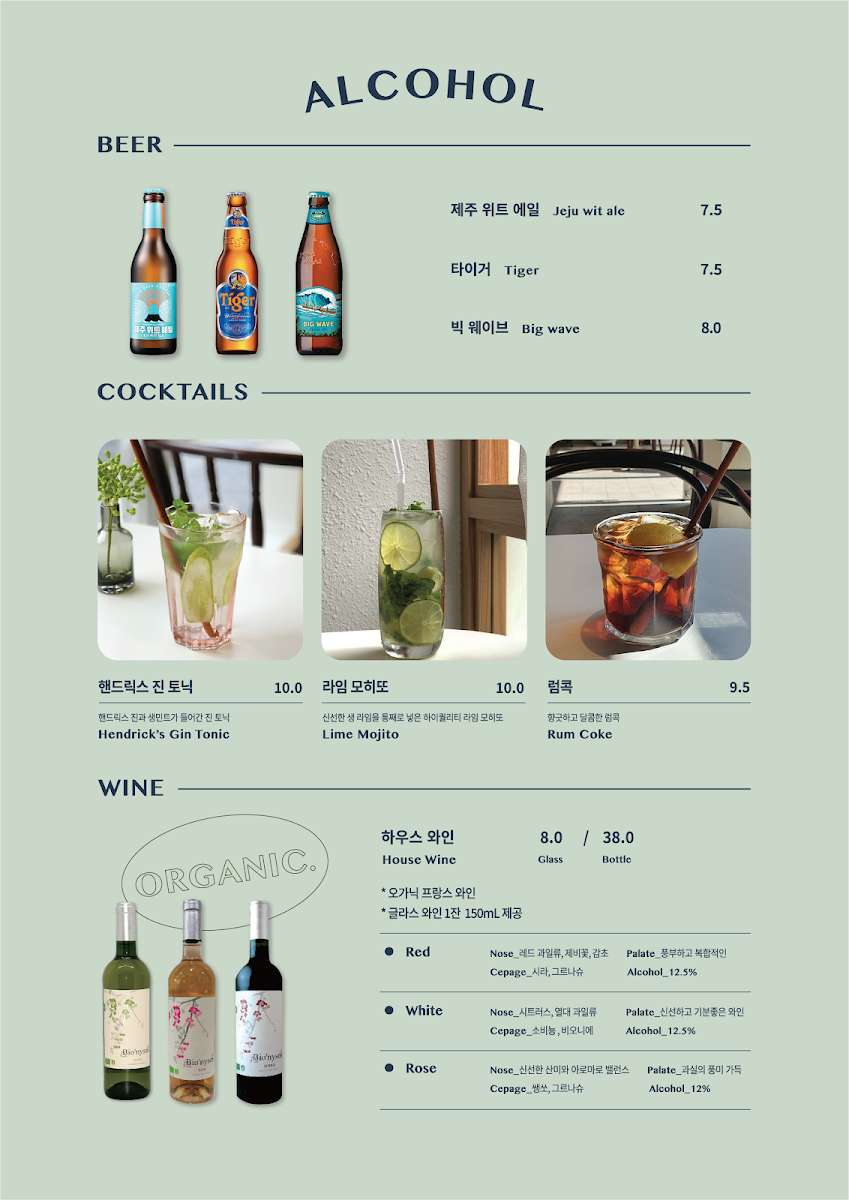 Menu Dot Blanket Samcheong Hanok Branch-2
