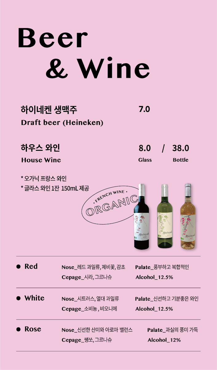 Menu Dot Blanket Samcheong Hanok Branch-3