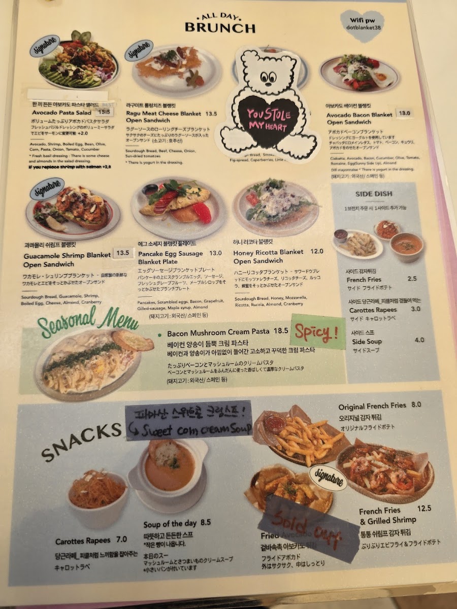 Menu Dot Blanket Samcheong Hanok Branch-4