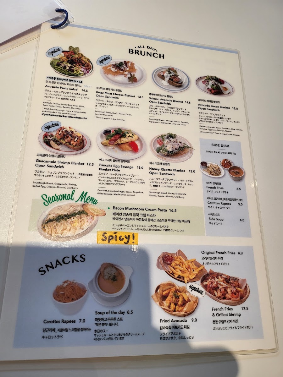 Menu Dot Blanket Samcheong Hanok Branch-5