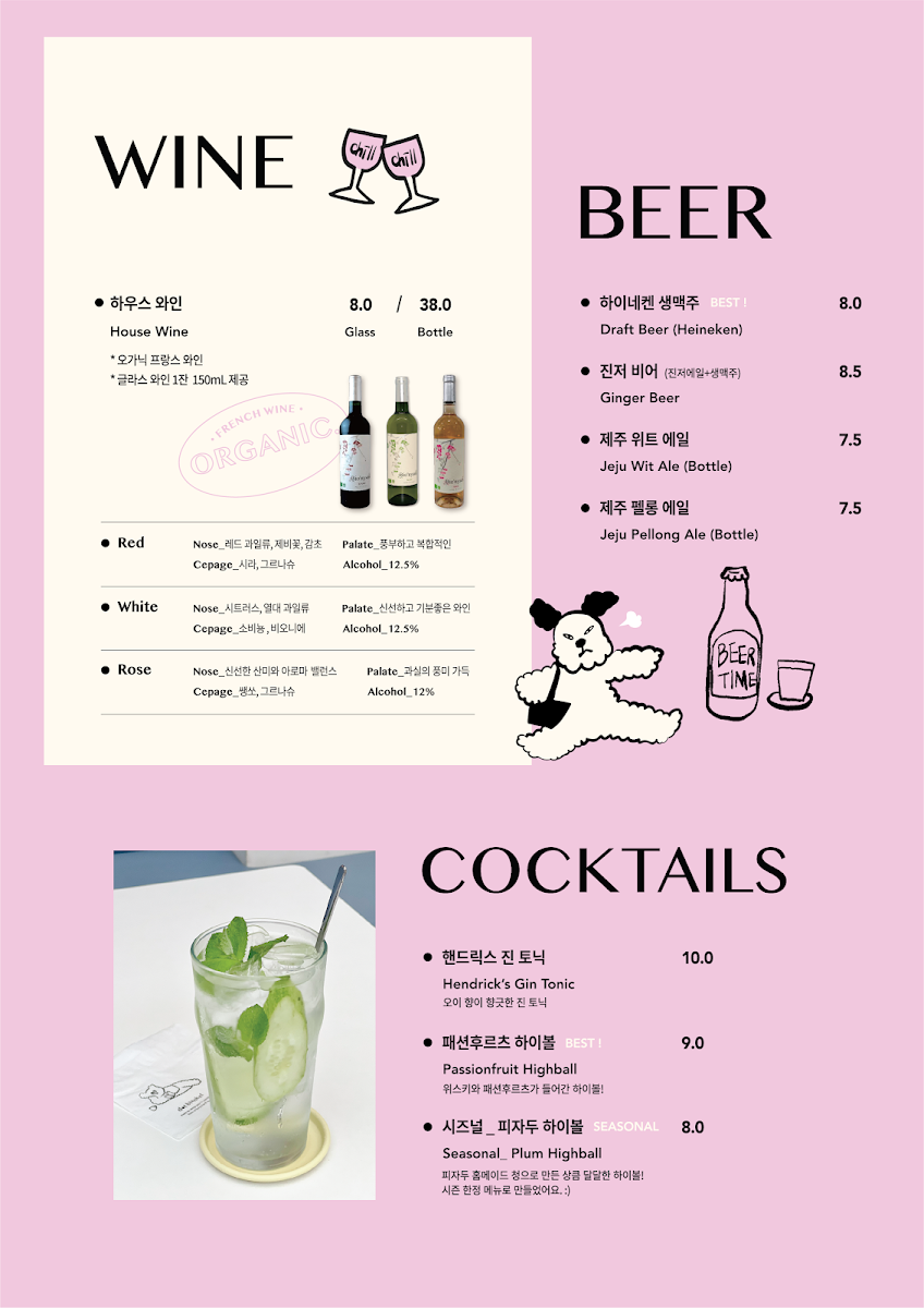 Menu Dot Blanket Samcheong Hanok Branch-6